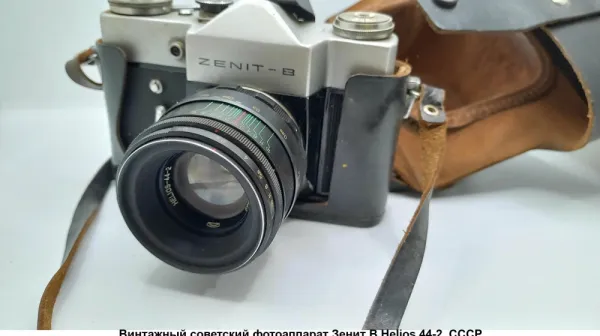 Эти советские фотоаппараты до сих пор снимают лучше современных зеркалок