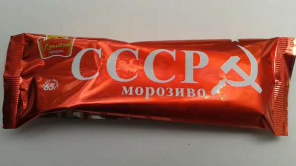 Советский пломбир за 20 копеек — миф или правда, что он был вкуснее?
