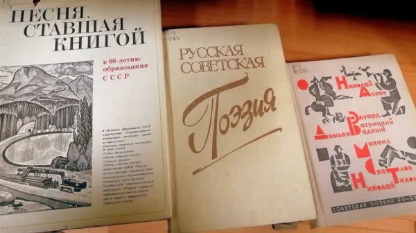 Тайная кухня советской цензуры Что вырезали из газет перед печатью