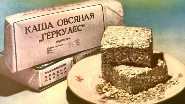 Этот запах из СССР помнят все, но не угадаете что это