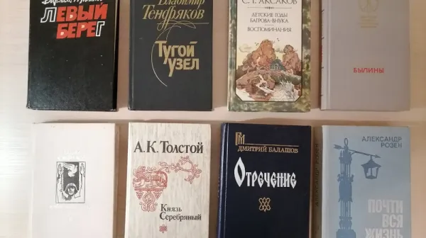 Тайная жизнь советских книголюбов — как доставали запрещённые томики и чем платили за дефицит