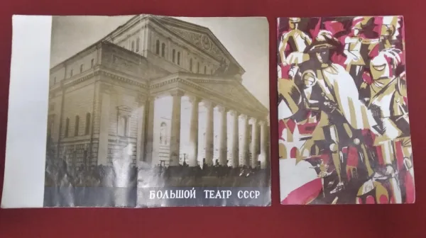 Тайные тропы заветных билетов Как в СССР прорывались на премьеры и концерты