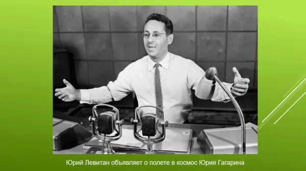 Голоса эпохи — как советские дикторы стали легендами на века